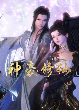 关东大先生