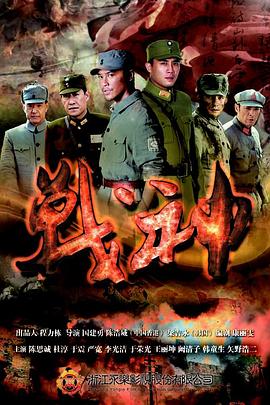 镖行天下之牡丹阁