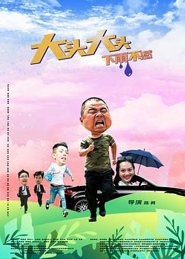 养女电视剧