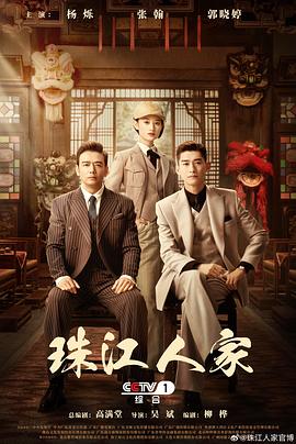 夏目友人帐第三季