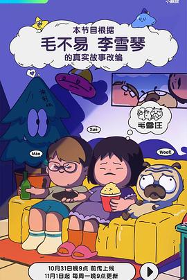 红楼梦87版全集完整版免费
