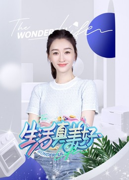 免费高清网站看电视