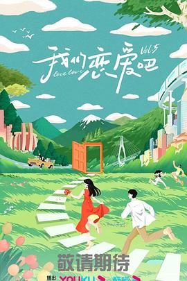 唐山绝恋