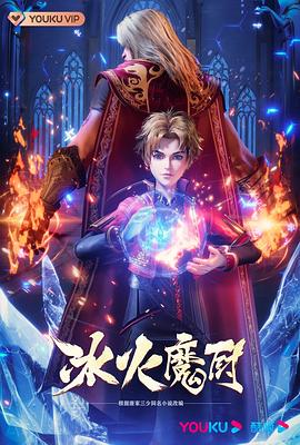 妙手仁心