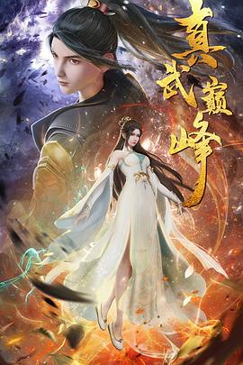 婚姻保卫战电视剧