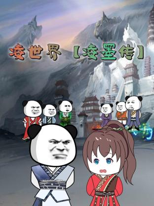 火舞黄沙粤语