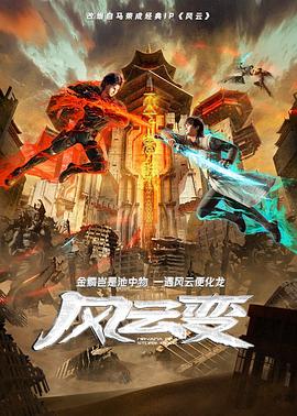 jojo的奇妙冒险星尘斗士埃及篇