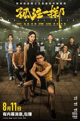 旧版还珠格格第二部