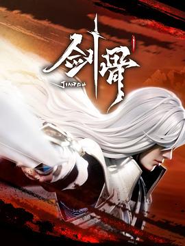 前途无量电视剧