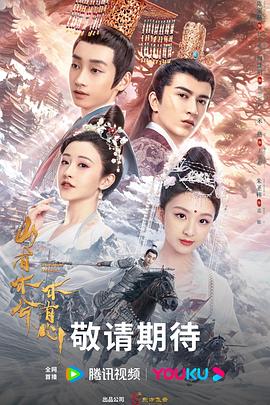 杨门女将之女儿当自强